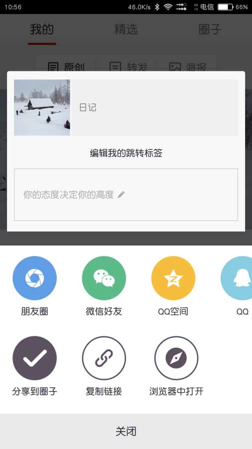 有店app_有店app手机版_有店app小游戏