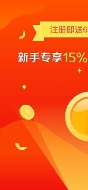 抓钱猫金融理财app