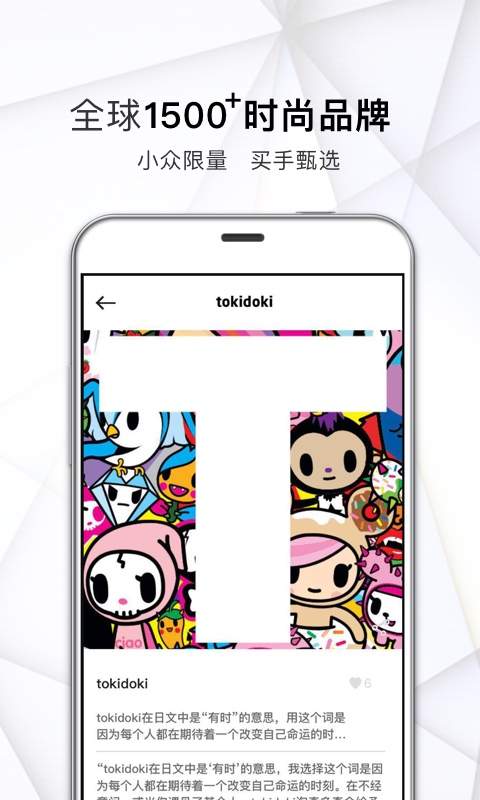 ELLEshopapp_ELLEshopapp最新版下载_ELLEshopapp安卓版下载