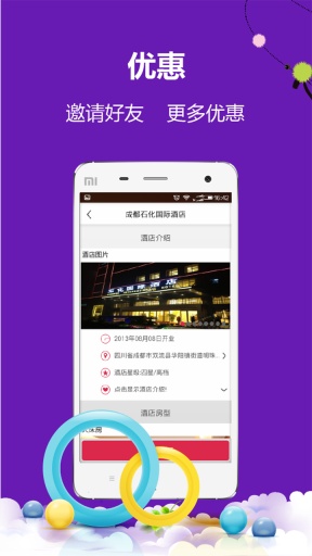 规途app_规途app最新版下载_规途app官方版