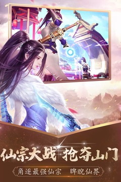 无双之王手游官方版下载-无双之王v1.1.8 安卓版