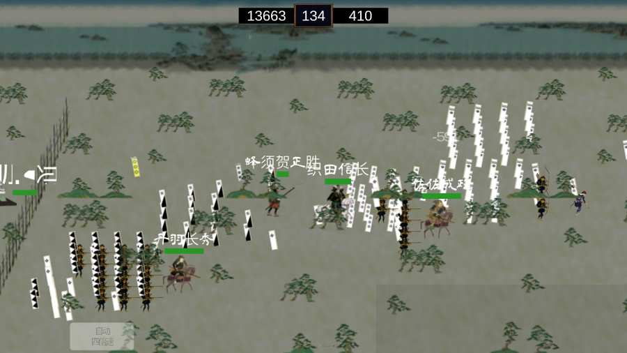 武士战争app_武士战争app手机游戏下载_武士战争app电脑版下载