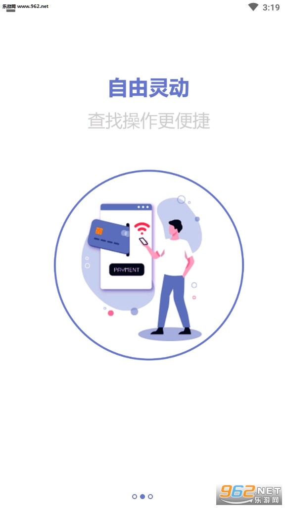 很有趣(阅读赚钱)安卓软件下载_很有趣(阅读赚钱)安卓软件下载电脑版下载