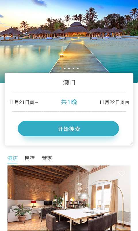 袋袋迎app_袋袋迎app最新版下载_袋袋迎app积分版