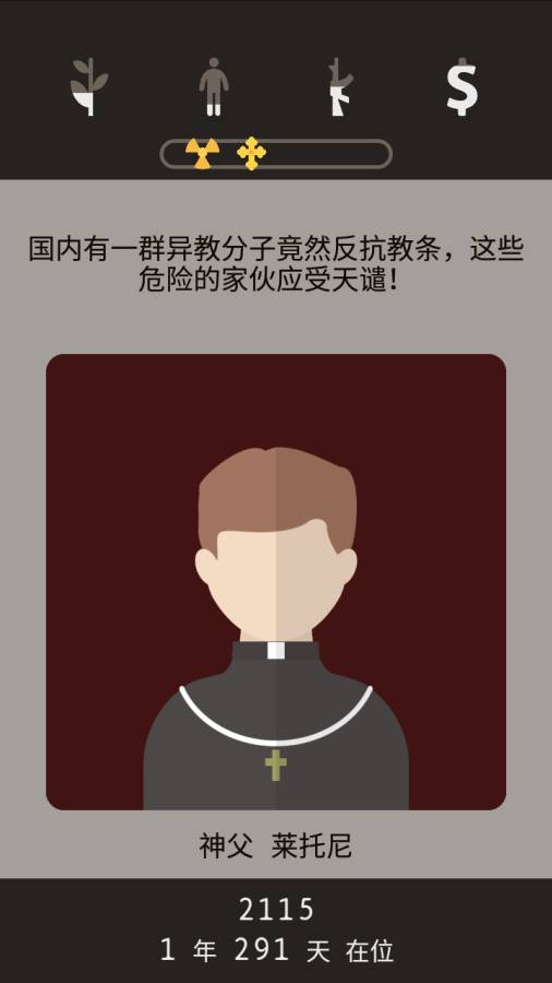 失落：被遗忘的未来app_失落：被遗忘的未来app手机版_失落：被遗忘的未来app官网下载手机版