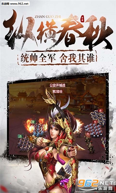 剑笑九州内购破解版
