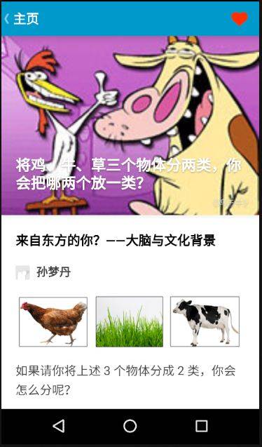 知乎日刊app_知乎日刊app最新版下载_知乎日刊app中文版下载