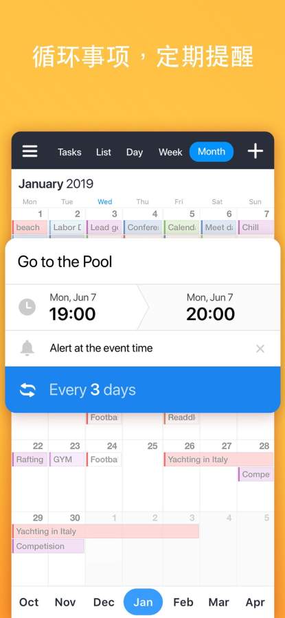 Calendars 5 by Readdle下载
