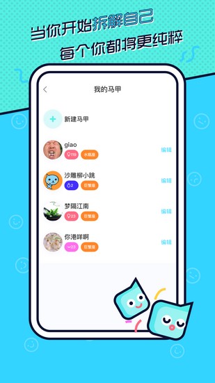 寸角app下载_寸角app下载中文版下载_寸角app下载iOS游戏下载
