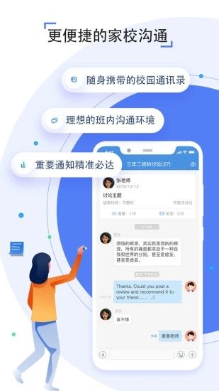 之江汇教育广场学生版最新版下载