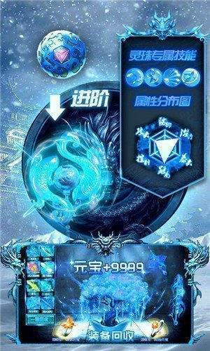 冰雪复古永久免费版