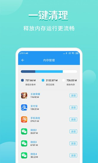 超级双开助手官方版-超级双开助手2021最新版下载 v2.8.9