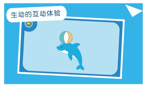 海洋连连乐-咕力咕力app_海洋连连乐-咕力咕力app安卓手机版免费下载