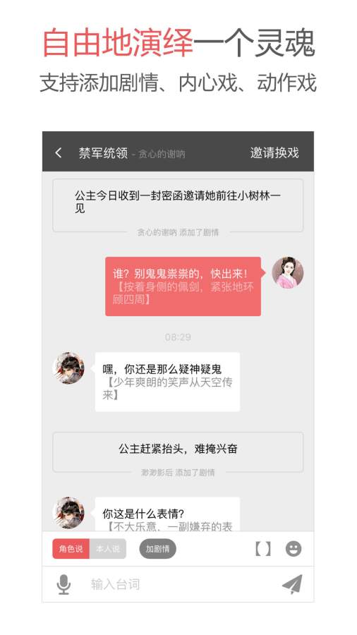Actionapp_Actionapp最新官方版 V1.0.8.2下载 _Actionapp安卓版