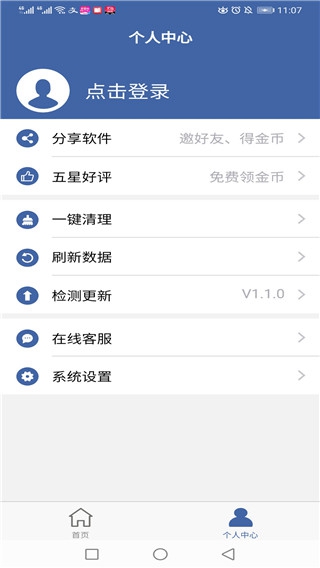 软件克隆下载_软件克隆下载电脑版下载_软件克隆下载app下载