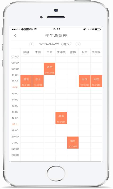 拓学app_拓学app最新版下载_拓学appapp下载