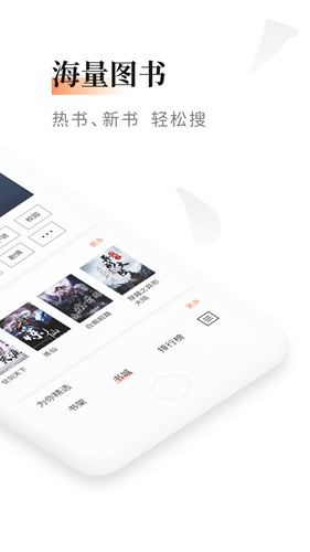 黑莓小说软件免费下载_黑莓小说软件免费下载ios版_黑莓小说软件免费下载积分版