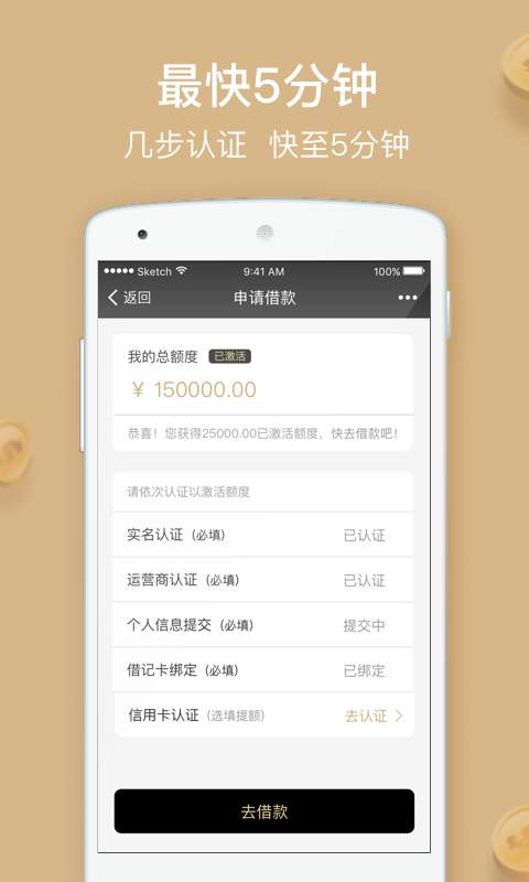 易美健app_易美健app官方版_易美健appios版下载