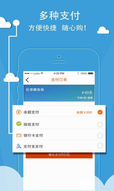 爱工惠app_爱工惠appios版下载_爱工惠app中文版
