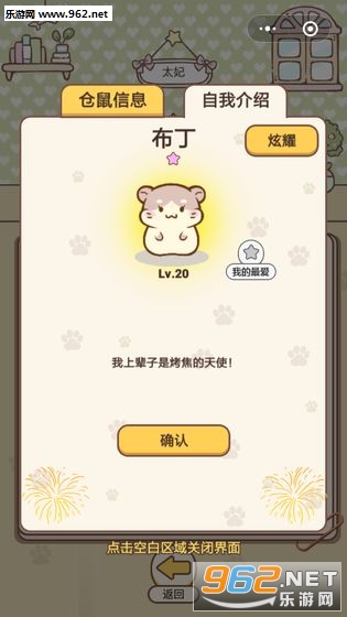 金大锤红包鼠赚钱版_金大锤红包鼠赚钱版官方版_金大锤红包鼠赚钱版官网下载手机版