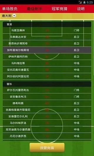 看个球app安卓下载_看个球app安卓下载中文版_看个球app安卓下载安卓版下载
