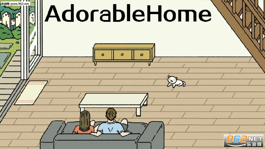 adorablehome无限爱心版