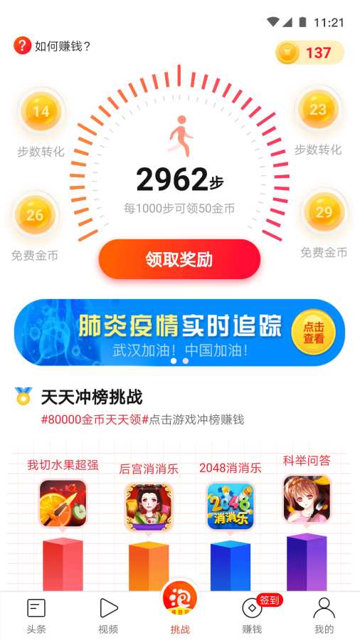 趣泡泡下载_趣泡泡下载iOS游戏下载_趣泡泡下载安卓版