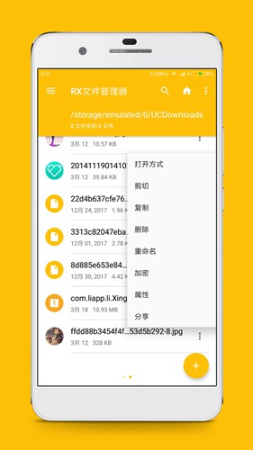 RX文件管理器mrp下载_RX文件管理器mrp下载app下载_RX文件管理器mrp下载官方版