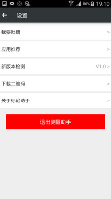 图片标记助手专业版下载_图片标记助手专业版下载攻略_图片标记助手专业版下载手机版安卓