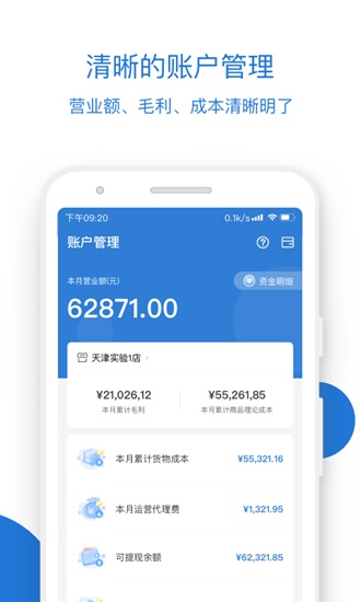 小鹿茶合伙人app下载_小鹿茶合伙人app下载官方正版_小鹿茶合伙人app下载iOS游戏下载