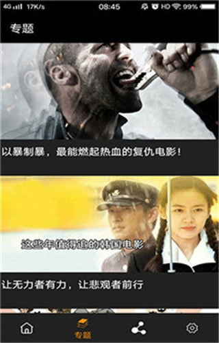 麻豆视频APP手机版_麻豆视频软件官方安卓版下载