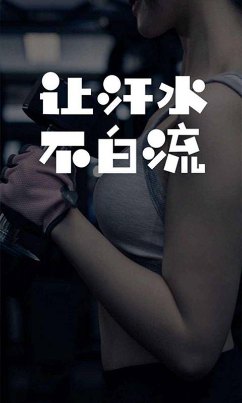 趣步步下载_趣步步下载中文版下载_趣步步下载ios版下载