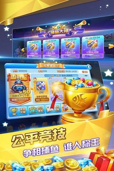 鲷鱼大作战官方正版下载_鲷鱼大作战志玲版周年庆下载v1.220 手机版