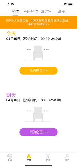 书蜗