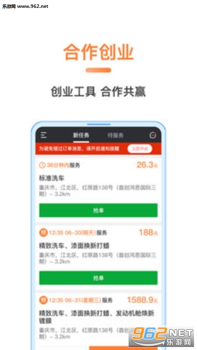 萌养车工程师安卓软件下载_萌养车工程师安卓软件下载ios版下载_萌养车工程师安卓软件下载电脑版下载
