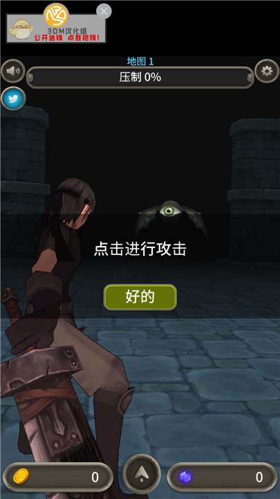 地牢骑士app_地牢骑士app小游戏_地牢骑士app手机版