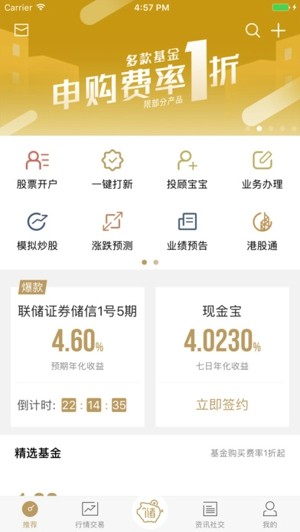 储宝宝