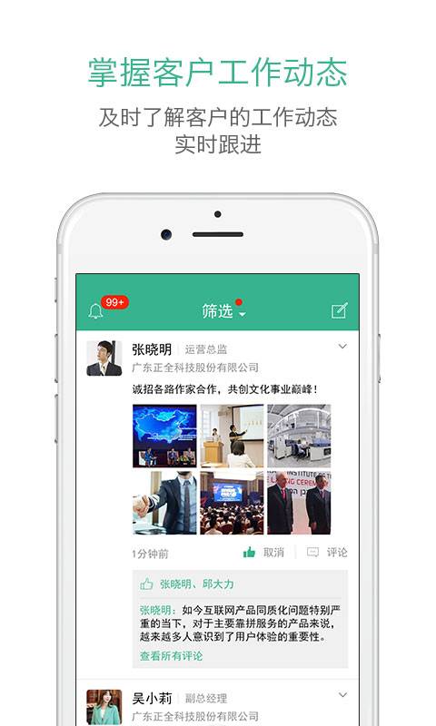 原原app_原原app中文版_原原app中文版下载