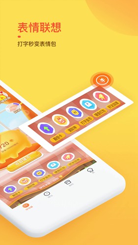 趣键盘极速版下载_趣键盘极速版下载app下载_趣键盘极速版下载下载