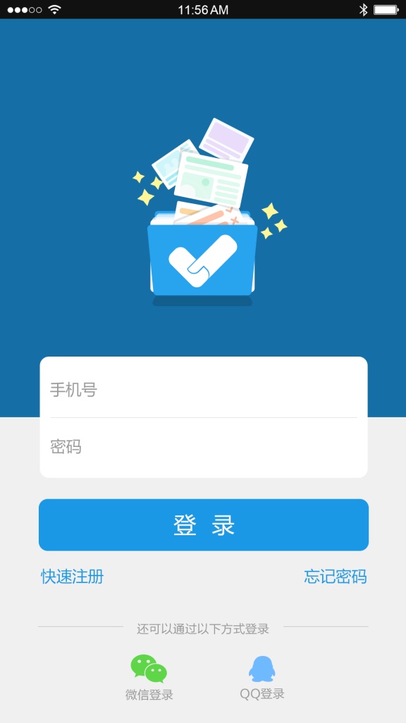 保险秘书app_保险秘书app手机版_保险秘书app手机游戏下载