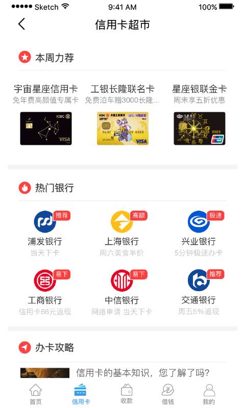 咔咔有钱下载_咔咔有钱下载iOS游戏下载_咔咔有钱下载最新版下载