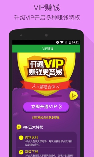 饿货帮app_饿货帮app手机版_饿货帮appapp下载