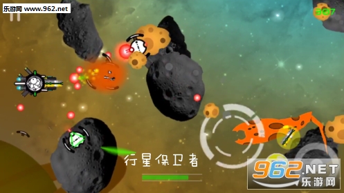 行星保卫者游戏