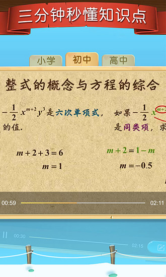 天天练app下载_天天练app下载手机版安卓_天天练app下载安卓版下载