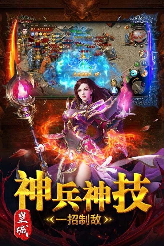 超变传奇版本1.0.4手机app下载_超变传奇版本1.0.4手机版下载