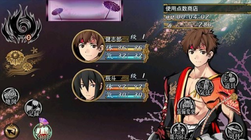 灾厄之血app_灾厄之血app破解版下载_灾厄之血app手机版