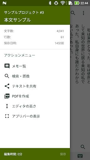 TATEditor
