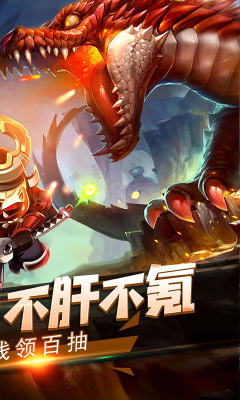 萌萌战争时间管理版_萌萌战争时间管理版公益服_变态版萌萌战争时间管理版无限元宝服_萌萌战争时间管理版官网