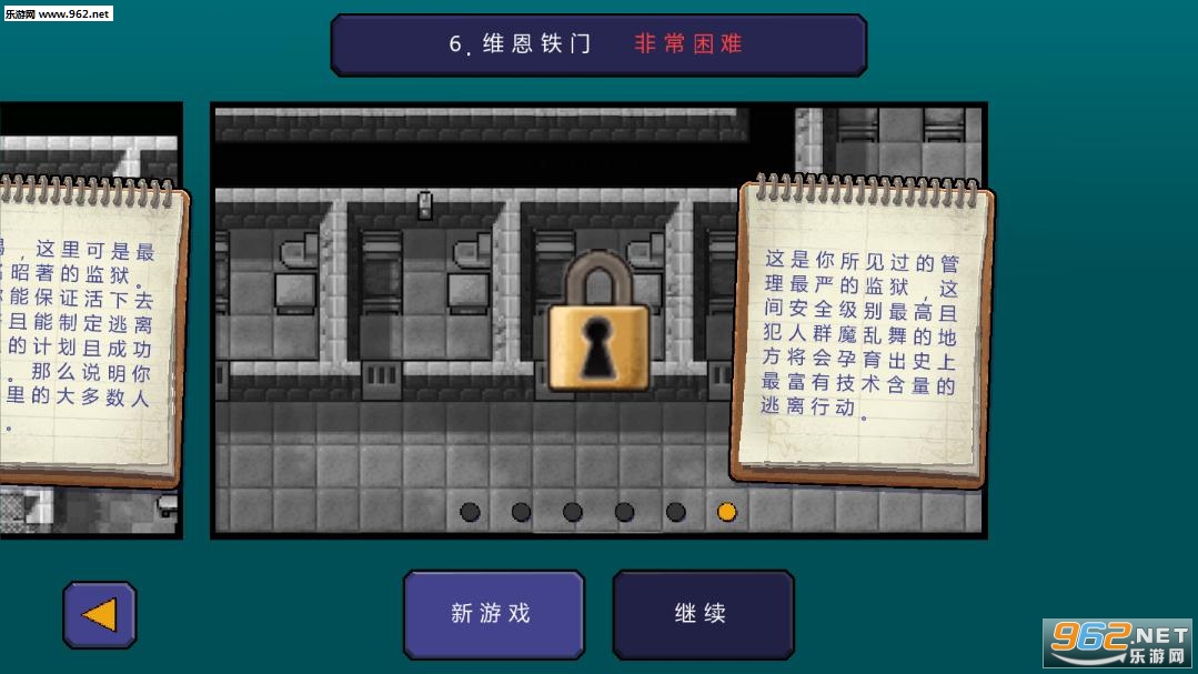 逃脱者3中文版_逃脱者3中文版中文版_逃脱者3中文版安卓版