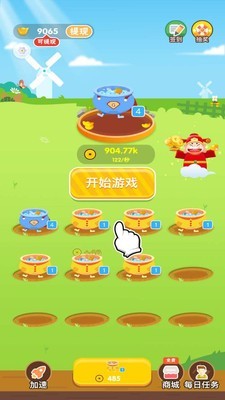种花得宝赚钱版下载_种花得宝赚钱版下载安卓手机版免费下载_种花得宝赚钱版下载中文版